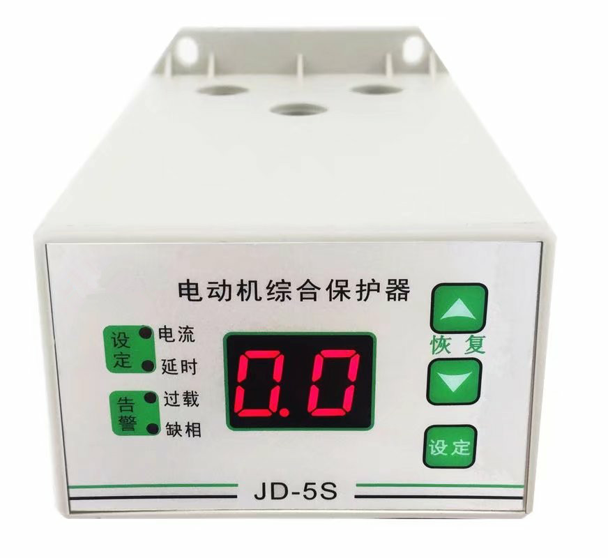 JD-5S/JD-5C智能電動機過載缺相保護器