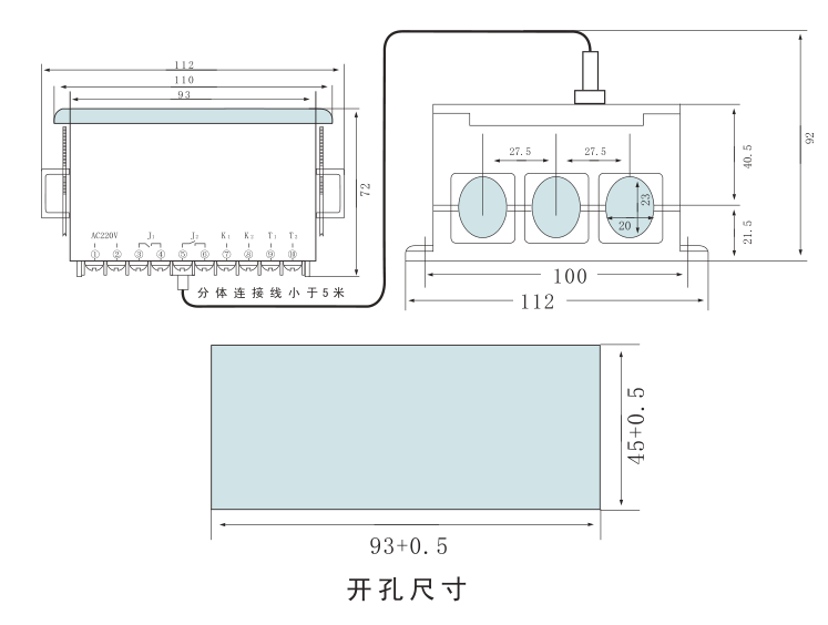 SJD-Y系列電動機智能監(jiān)控器開孔尺寸