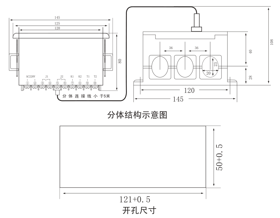 SJD-YR系列電動(dòng)機(jī)保護(hù)器外形尺寸