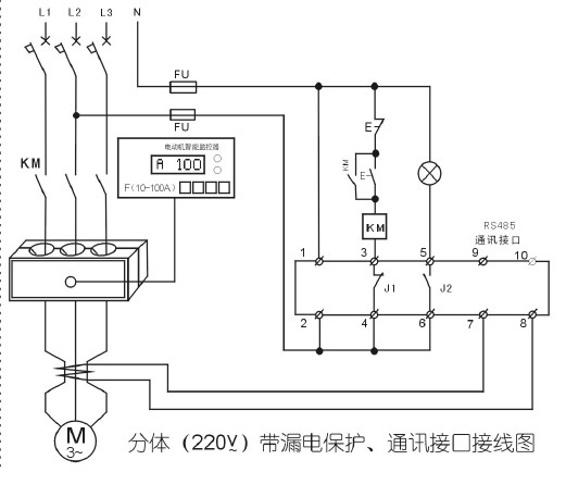 電動機智能監(jiān)控器220v一般接線圖