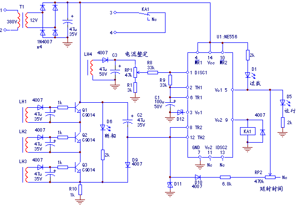 JD6型全電子式多功能電動機保護器